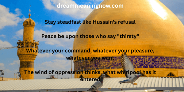 karbala poetry