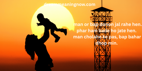 mother daughter quotes​in