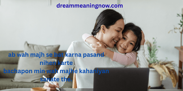 mother daughter quotes​