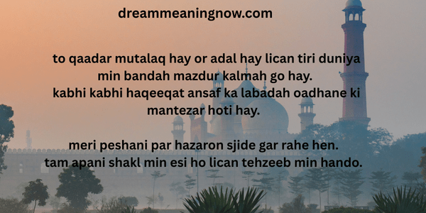 iqbal allama iqbal
