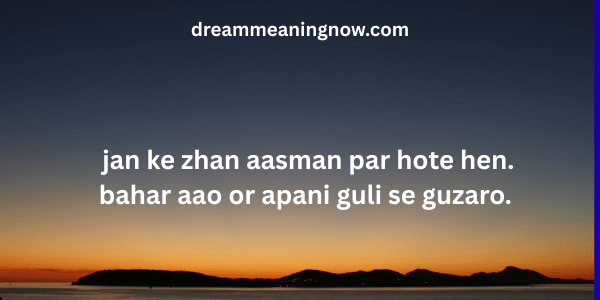 Quotes Of The sky​