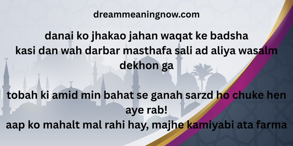 Islamic Quotes in english 