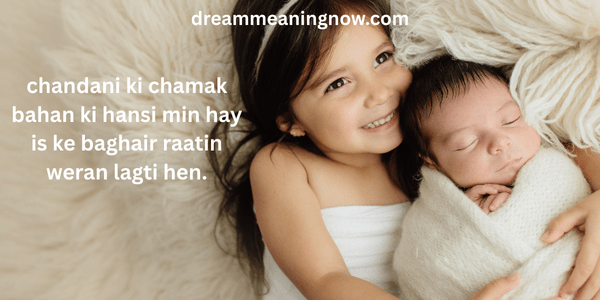 Sister Quotes