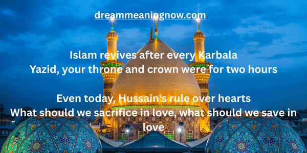 Imam Hussain Poetry in english