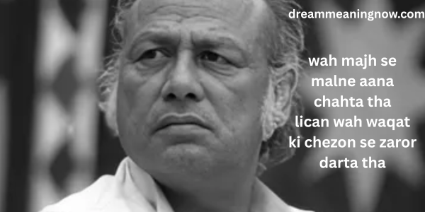 Habib Jalib Poetry