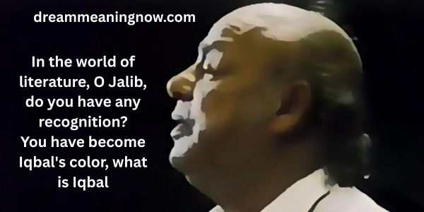 Habib Jalib Poetry