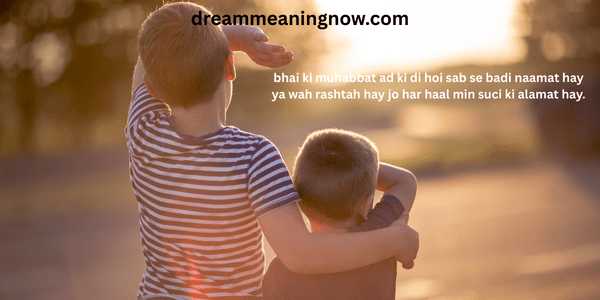 Brother quotes in English