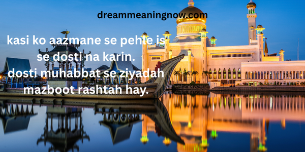 Hazrat Ali Quotes
