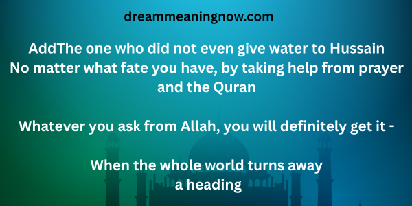 islamic quotes​