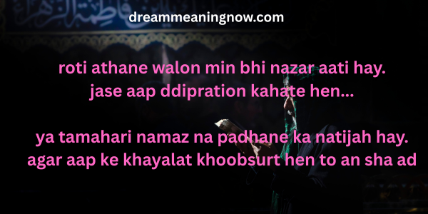 islamic quotes​