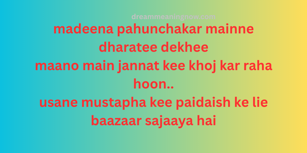 Islamic poetry 