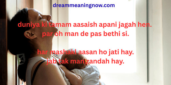 mother daughter quotes​