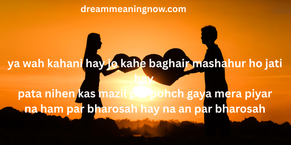 love poetry love​ in english