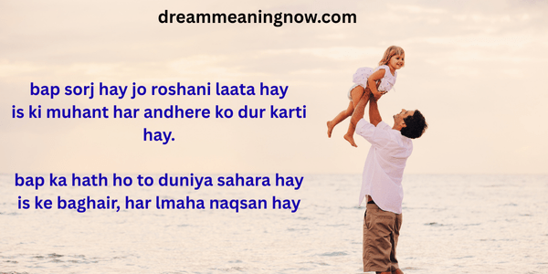Father daughter quotes​i