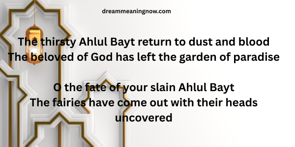 Top 50 Best Karbala poetry in English